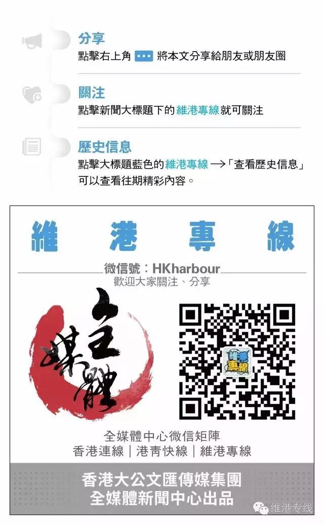 新澳门和香港2025最精准免费大全,全面释义、解释与落实与警惕虚假宣传-全面释义、解释与落实