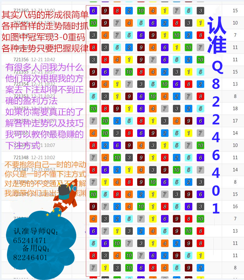 777778888精准免费四肖,精选解析、专家解析解释与落实-警惕虚假宣传-精选解析、专家解析解释与落实