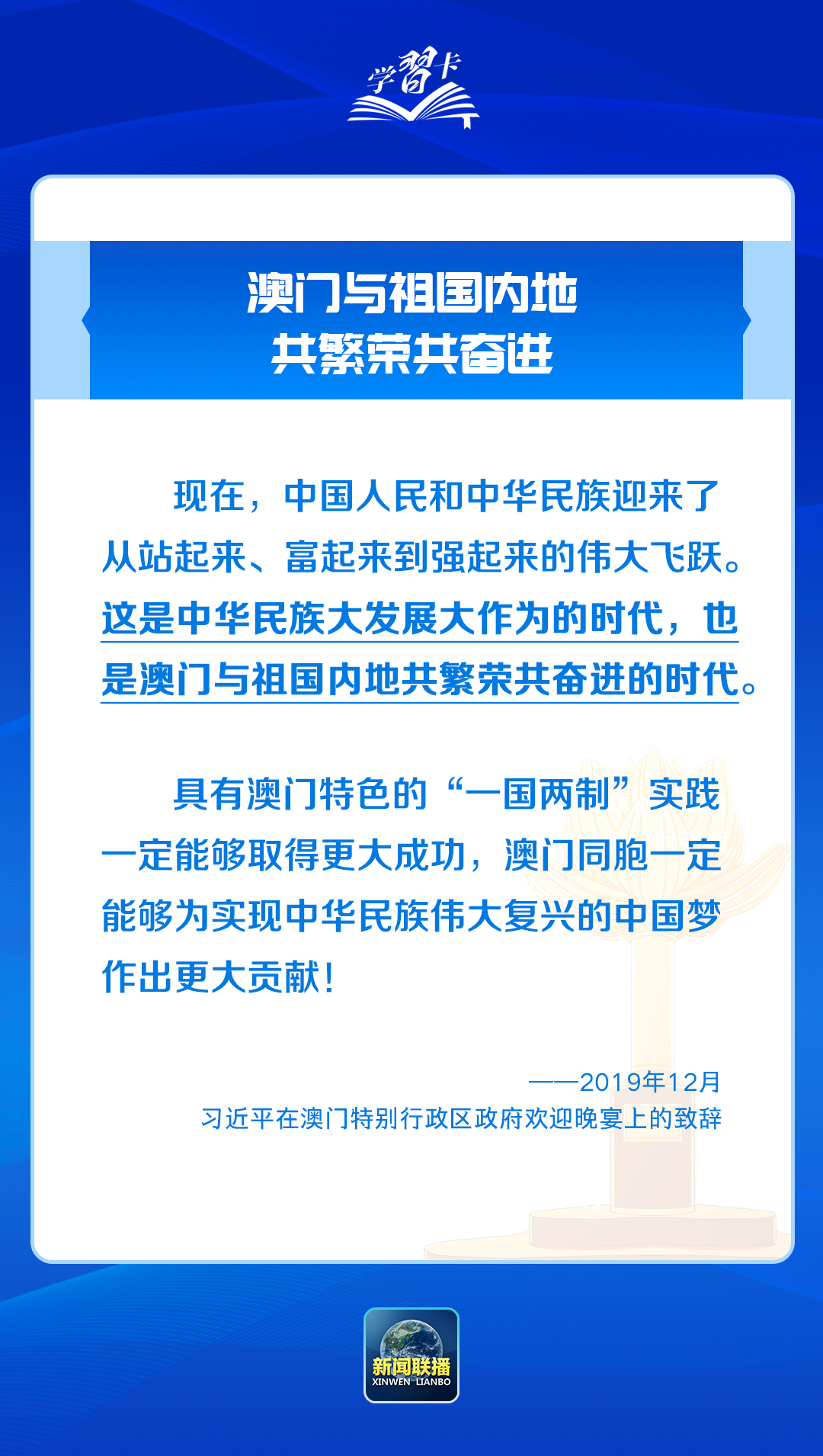 新澳门与香港准确内部免费资料精准大全,全面释义与解答落实