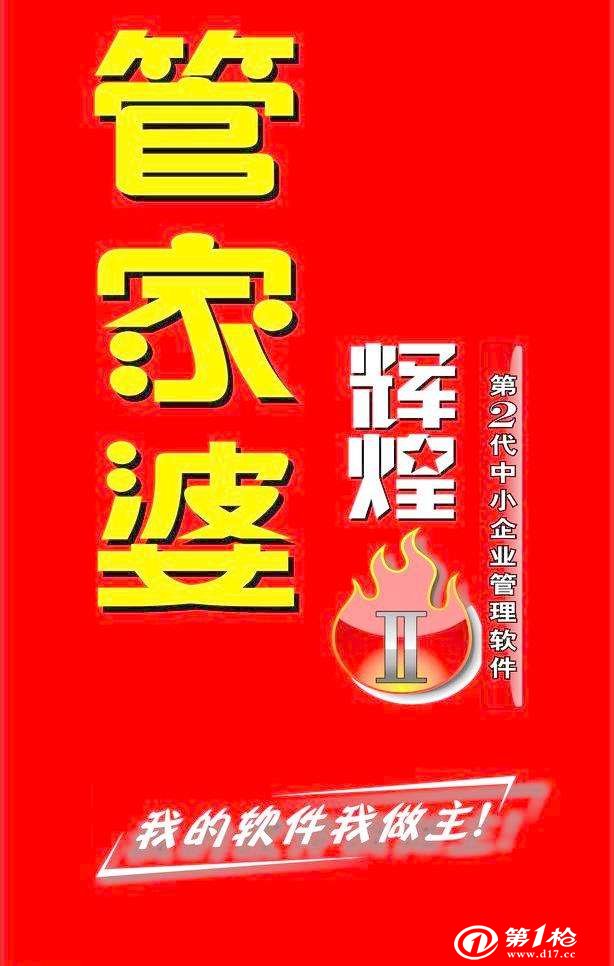 admin 第9页