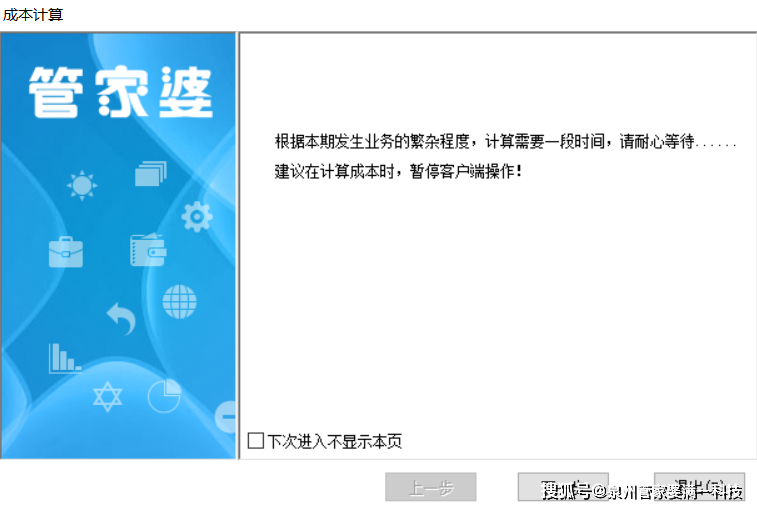 澳门和香港管家婆100%精准准确,仔细释义与解答落实