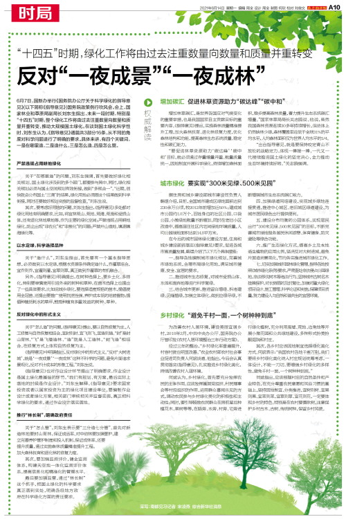 >2025年澳门特马网站www奥门一夜富,精选解析与警惕虚假宣传-全面释义、解释与落实
