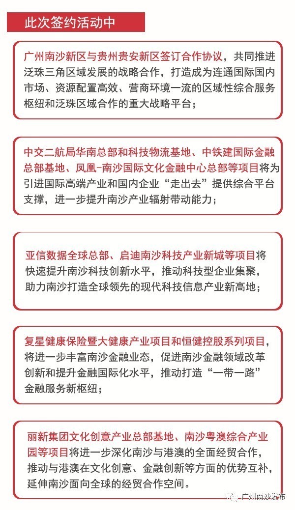 城乡纪实 第2页