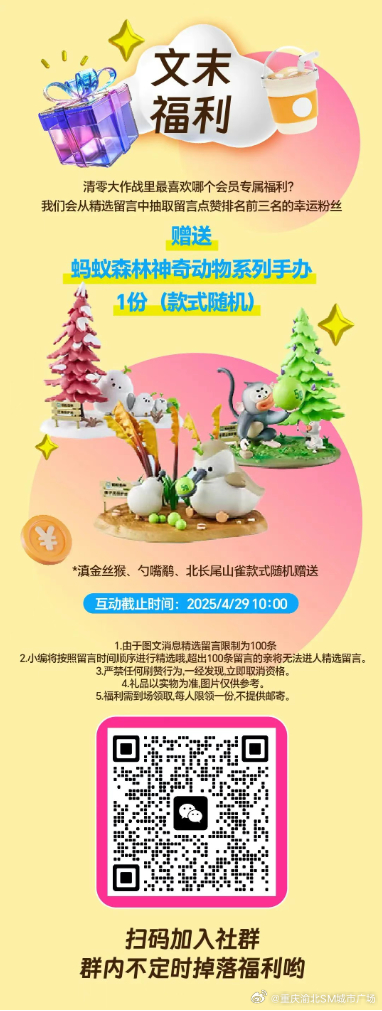 管家一肖一码100准免费资料,全面释义、与落实解答