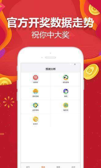 2025天天开彩资料大全免费-详细解答解释落实